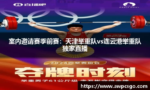 球速体育平台