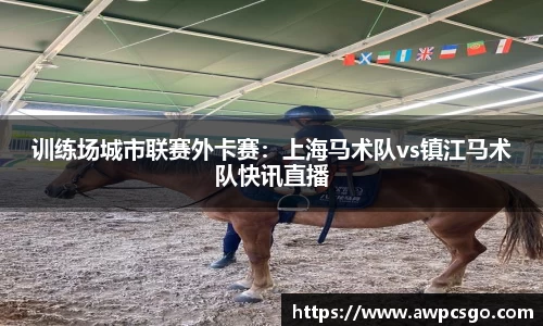 球速体育平台
