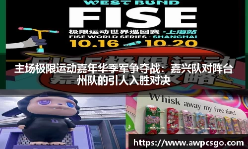 球速体育