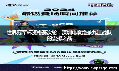 球速体育平台