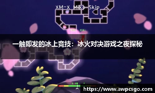 球速体育