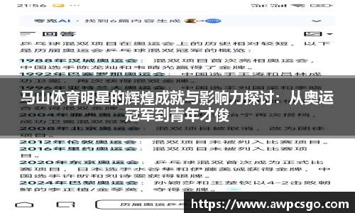 球速体育