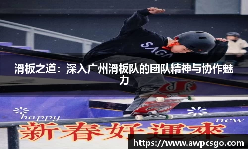 球速体育平台
