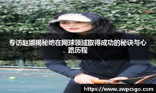 球速体育平台